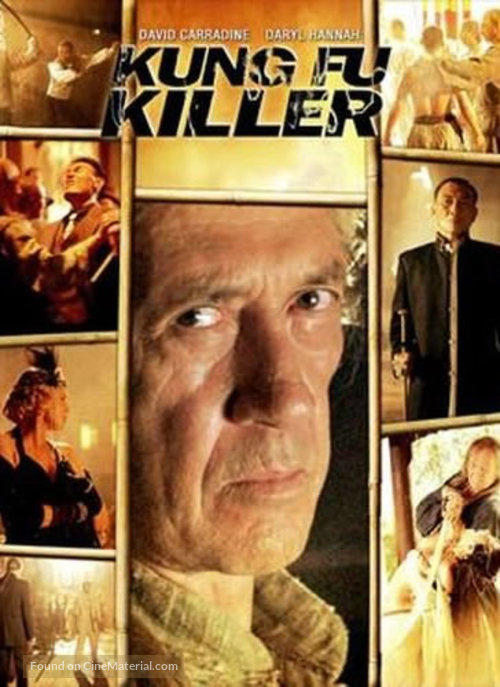 Kung Fu Killer - Movie Poster