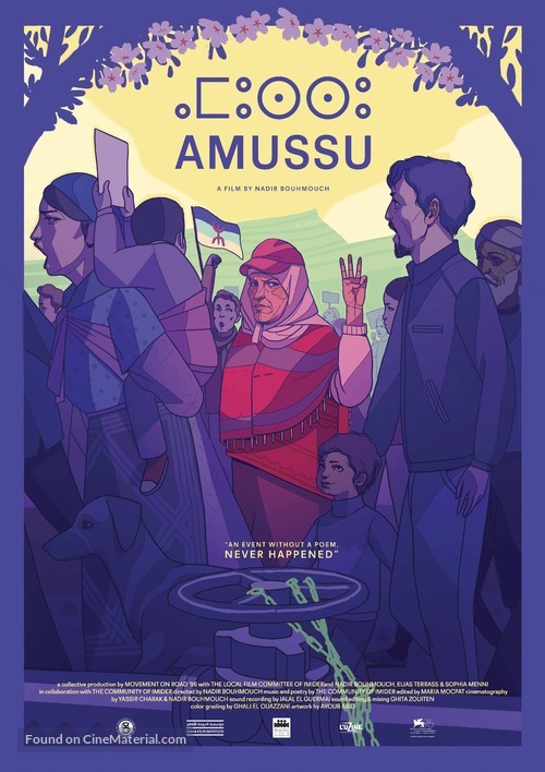 Amussu - International Movie Poster