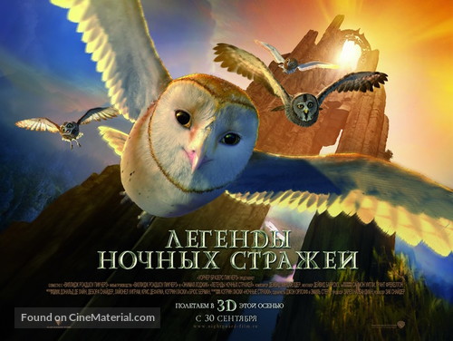 Legend of the Guardians: The Owls of Ga&#039;Hoole - Russian Movie Poster