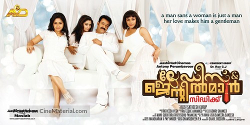 Ladies and Gentleman - Indian Movie Poster