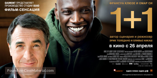 Intouchables - Russian Movie Poster