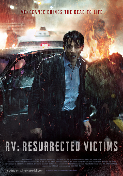 RV: Resurrected Victims - South Korean Movie Poster