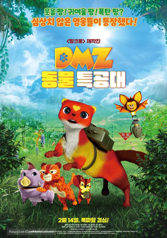 DMZ Animal Rangers - South Korean Movie Poster