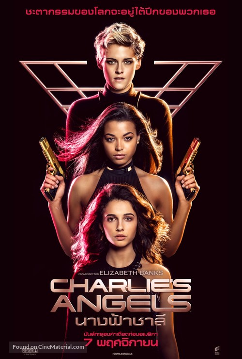 Charlie&#039;s Angels - Thai Movie Poster