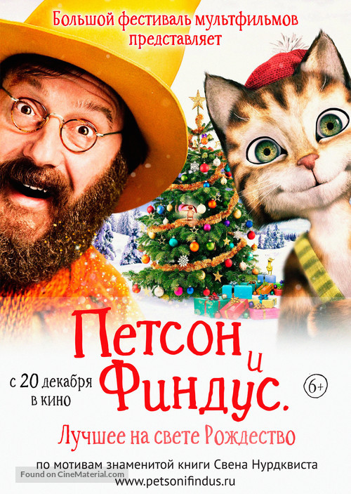 Pettersson und Findus 2 - Das sch&ouml;nste Weihnachten &uuml;berhaupt - Russian Movie Poster