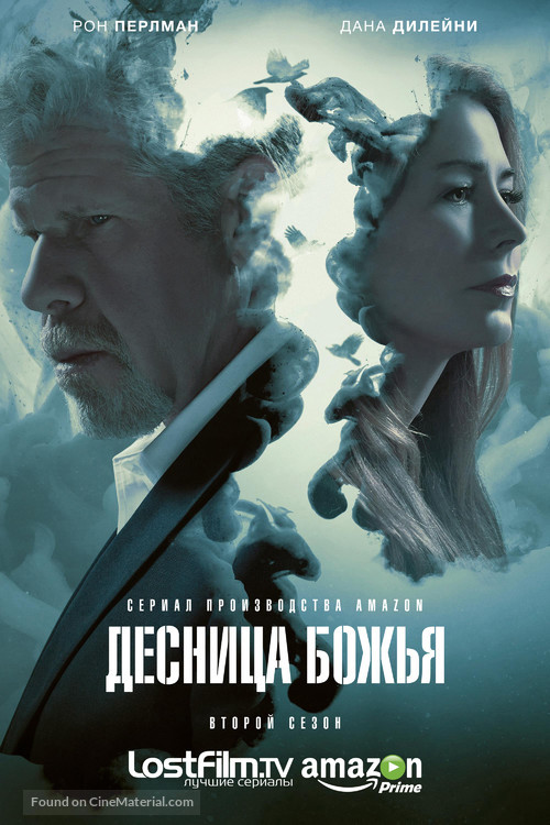 &quot;Hand of God&quot; - Russian Movie Poster