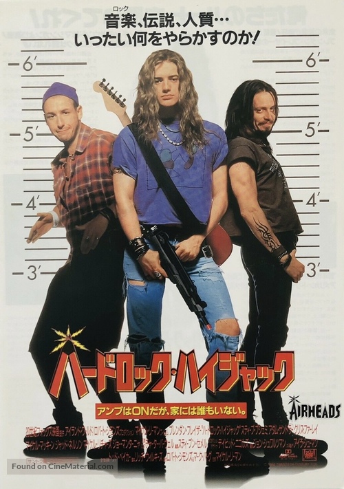 Airheads - Japanese Movie Poster