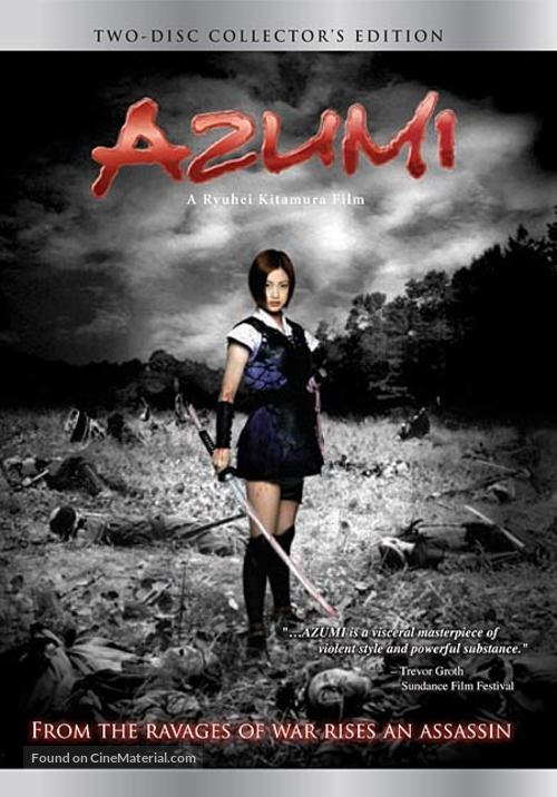 Azumi - DVD movie cover