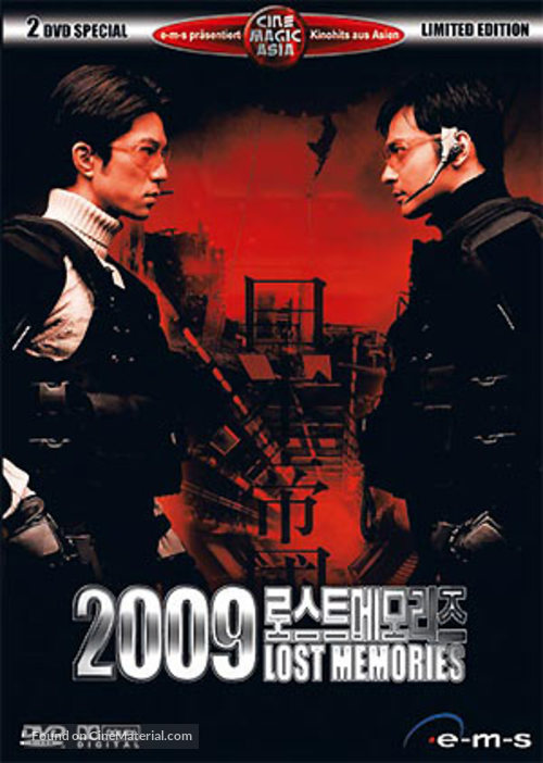 2009 - German DVD movie cover
