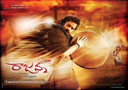 Rajanna - Indian Movie Poster