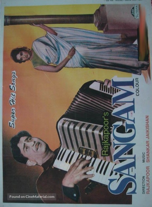 Sangam - Indian Movie Poster