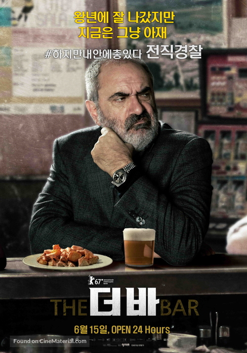 El bar - South Korean Movie Poster