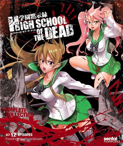 &quot;Gakuen mokushiroku: Highschool of the dead&quot; - Blu-Ray movie cover