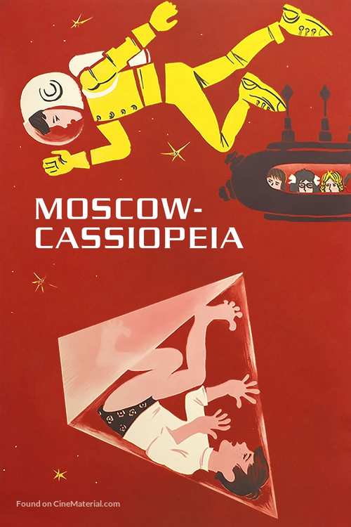 Moskva-Kassiopeya - Soviet Movie Poster