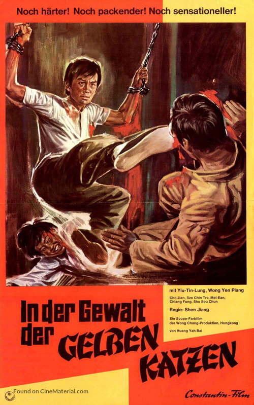 Qi sha jie - German Movie Poster