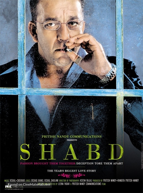 Shabd - Indian Movie Poster