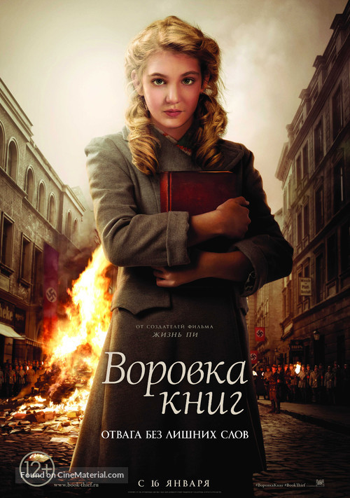 The Book Thief - Russian Movie Poster