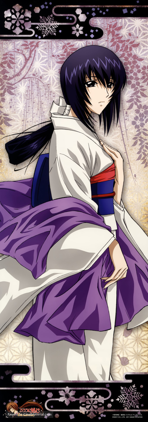 &quot;Rurouni Kenshin&quot; - Japanese Movie Poster