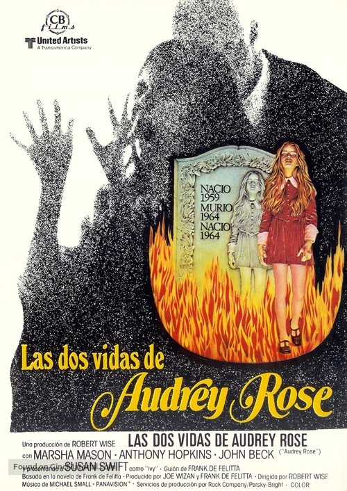 Audrey Rose - Spanish Movie Poster