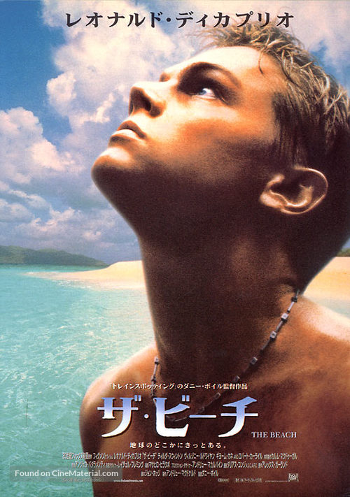 The Beach - Japanese Movie Poster