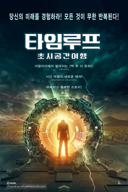 Time Loop - South Korean Movie Poster