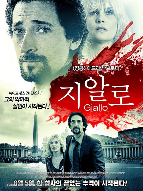 Giallo - South Korean Movie Poster
