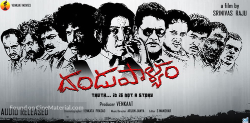 Dandupalya - Indian Movie Poster