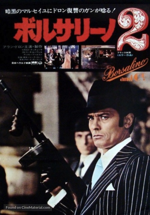 Borsalino and Co. - Japanese Movie Poster