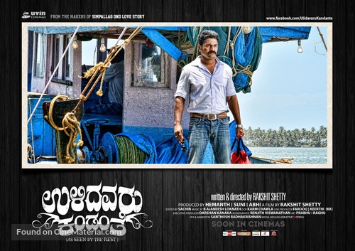 Ulidavaru Kandanthe - Indian Movie Poster