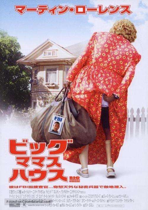 Big Momma&#039;s House - Japanese Movie Poster