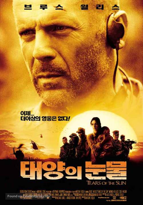 Tears of the Sun - South Korean Movie Poster