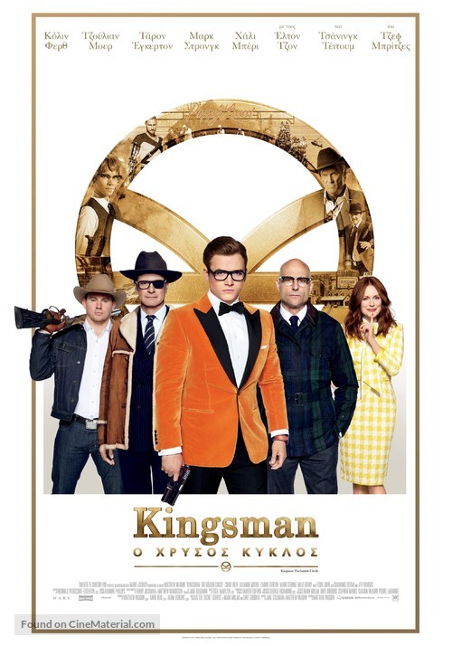 Kingsman: The Golden Circle - Greek Movie Poster