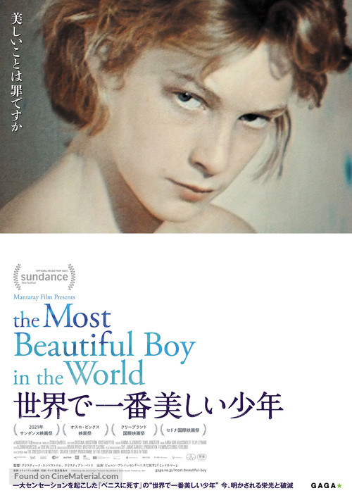 The Most Beautiful Boy in the World - Japanese Movie Poster