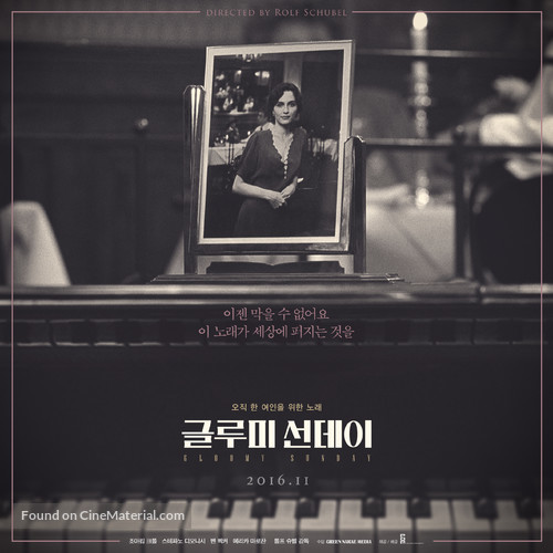 Gloomy Sunday - Ein Lied von Liebe und Tod - South Korean Re-release movie poster