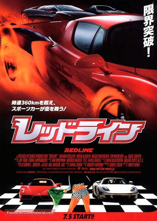 Redline - Japanese Movie Poster