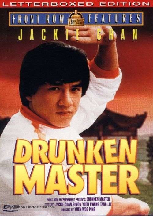 Drunken Master - Canadian Movie Cover