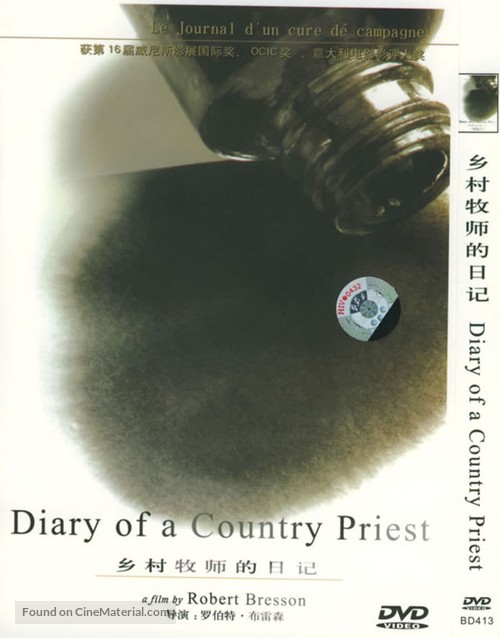 Journal d&#039;un cur&eacute; de campagne - Chinese DVD movie cover