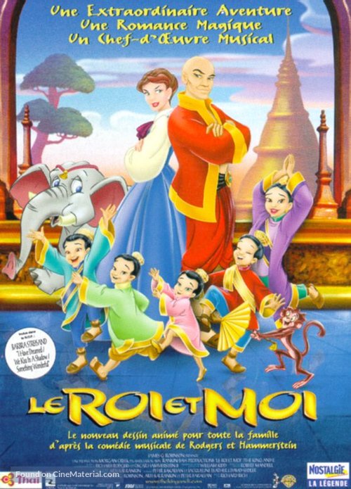 The King and I - French poster