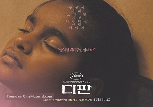 Dheepan - South Korean Movie Poster