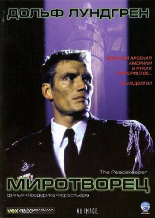 The Peacekeeper - Russian Movie Cover