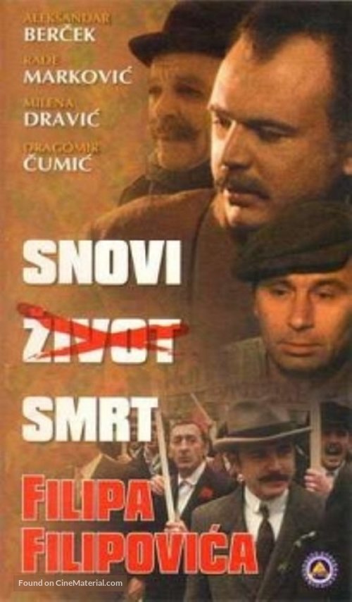 Snovi, zivot, smrt Filipa Filipovica - Yugoslav Movie Poster