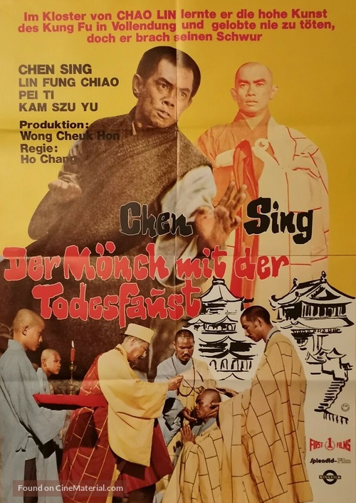 Shao lin he shang - German Movie Poster