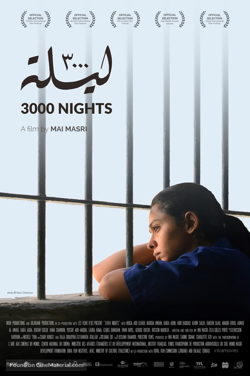 3000 Layla - Lebanese Movie Poster