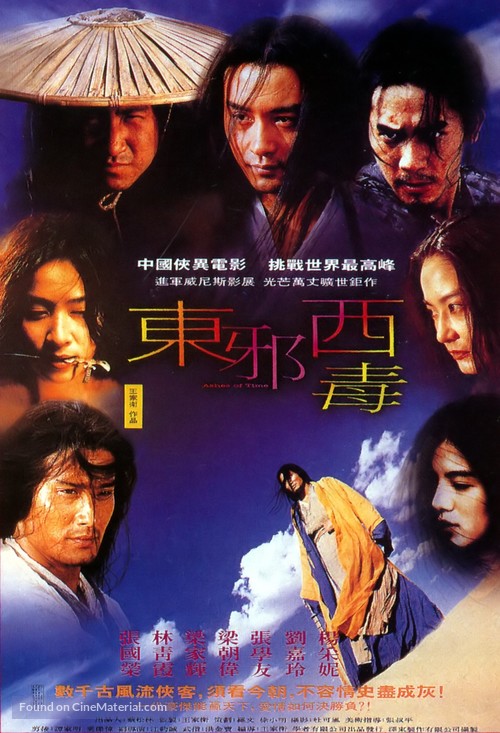 Dung che sai duk - Chinese Movie Poster
