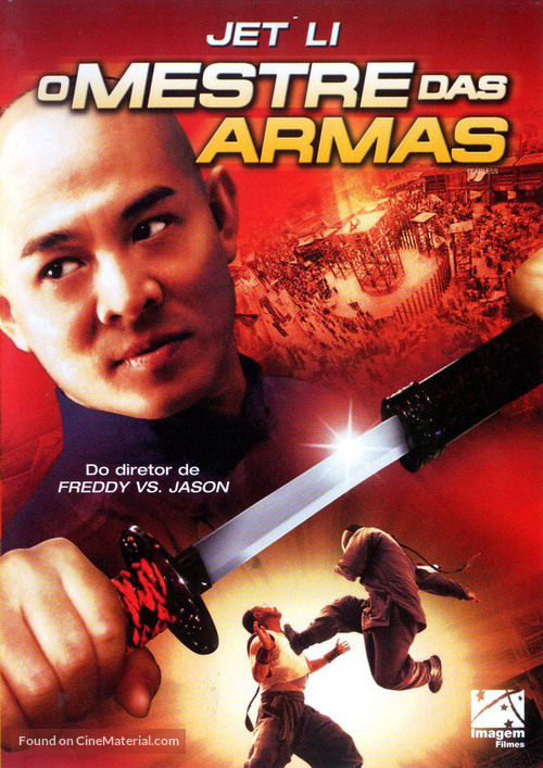 Huo Yuan Jia - Brazilian DVD movie cover