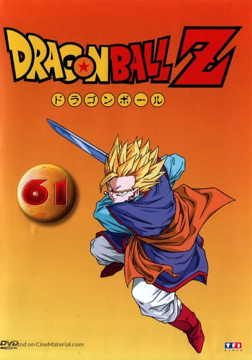 &quot;Dragon Ball Z&quot; - French DVD movie cover