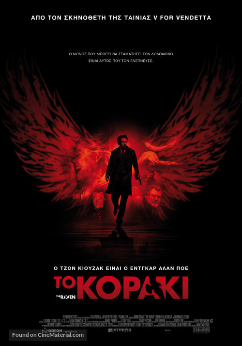 The Raven - Greek Movie Poster