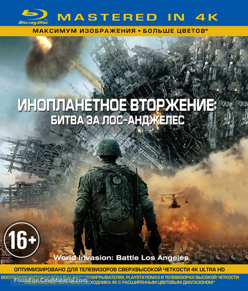 Battle: Los Angeles - Russian Blu-Ray movie cover