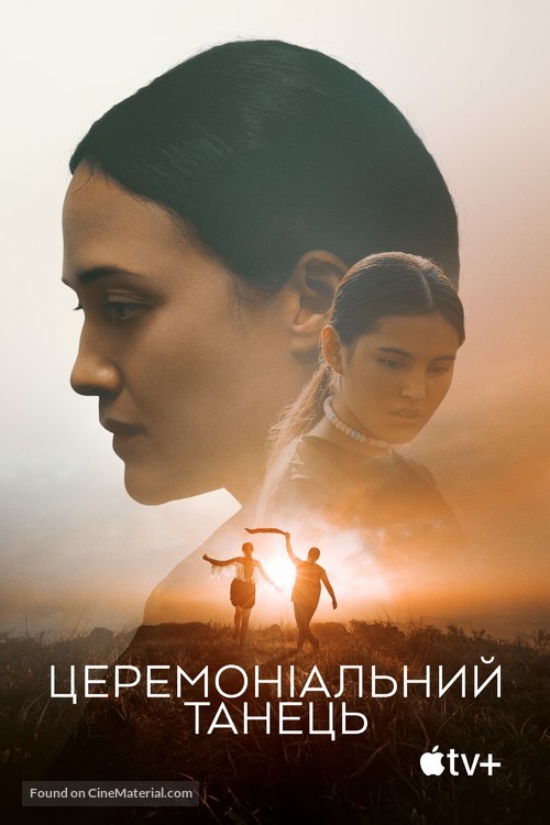 Fancy Dance - Ukrainian Movie Poster