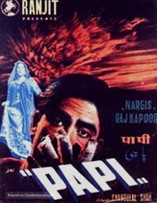 Papi - Indian Movie Poster